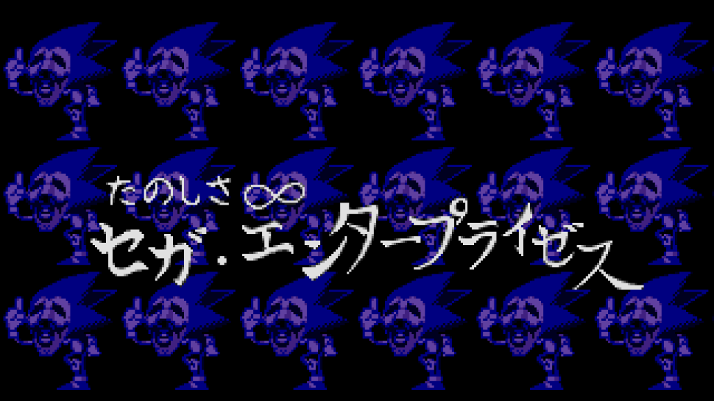 sonic-cd-creepy-1280x720